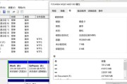 宏基笔记本系统安装教程（轻松学会宏基笔记本系统安装步骤，省去繁琐麻烦）
