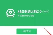 U盘上安装PE系统教程（详解如何在U盘上安装PE系统）
