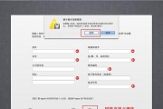 ISO重装Win7系统教程（详细指南带你重装Win7系统，快速恢复电脑最佳状态）