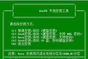 如何将系统安装到U盘？（详细教程教你轻松搞定）