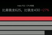 小龙625的功能和特点详解（探秘小龙625的多种用途和创新设计）