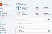 如何连接家庭电脑到无线网络（详细步骤帮助您快速连接上无线网络）