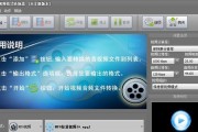 深入解析ISO视频格式（探索ISO视频格式的特点、应用和未来发展趋势）