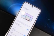 华为如何实现内存扩容（探索华为的内存增大技术及实施方法）