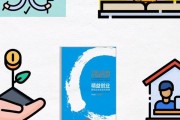 精益创业（精益创业的关键技巧和实践经验）