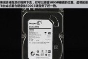 混合SSD技术的优势和应用前景（提升存储性能和降低成本的关键选择）