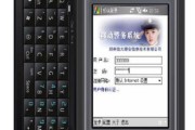 云狐手机A12（A12的——强劲性能、高颜值、卓越拍照）