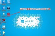 解决Win7电脑显示错误10的方法（排除Win7电脑显示错误10的常见问题）