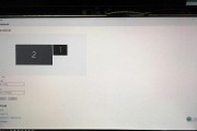 夏普2K屏幕震撼呈现，突破视觉体验新高度（夏普2K屏幕打造细腻画面，引领视觉）