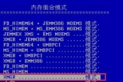 U盘分区教程详解（一步步教你如何对U盘进行分区操作，轻松管理文件和数据）