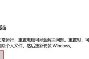 老电脑如何安装新系统（详细教程带你一步步完成老电脑的系统安装）