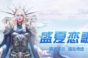 九游发行——为游戏爱好者带来更多乐趣（探索九游发行的魅力与特点，让你爱不释手）