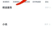 如何用新型手机连接电脑（掌握手机和电脑连接的方法，实现更高效的数据传输）