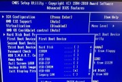 Win7系统U盘安装教程（详细步骤帮你轻松实现Win7系统的U盘安装）