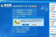 使用U盘更换系统教程（快速轻松地将系统换到U盘上并启动）