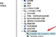 升级显卡驱动详细流程（从下载到安装，轻松升级你的显卡驱动）