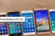 乐视和联想手机（比较乐视和联想手机的性能、价格和用户评价，寻找最佳选择。）