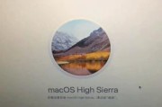 使用U盘安装Mac系统教程（简单易懂的步骤帮助您完成安装）