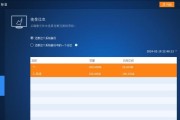自己制作U盘启动盘的详细教程（轻松掌握U盘启动盘制作技巧，解决系统安装和修复难题）