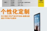 凌动D525处理器的性能评测（揭秘凌动D525处理器的卓越表现及其应用领域）
