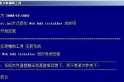 如何以大白菜只格式化C盘（快速清空C盘并重新设置计算机系统）