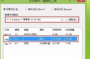 电脑刷系统教程（简单易行的Win7系统安装方法，让你的电脑焕然一新）