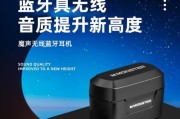 魔声钻石之泪（揭秘魔声钻石之泪耳机的音质表现和用户评价）