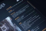 华硕B460装机详细教程（华硕B460主板安装与配置全程解析，让您的电脑发挥最佳性能）