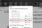 轻松学习U盘启动大师制作教程（打造个人U盘启动大师，尽享便携自由）