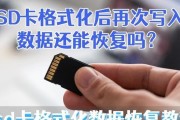 解决Windows无法格式化SD卡问题的有效方法（探索故障原因和实施修复方案）