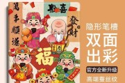 荣耀7青春版的亮点与特色（解析荣耀7青春版的配置、外观和性能）
