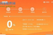 从Windows8切换到Windows7（以系统W8改W7系统）