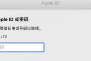 忘记了LD密码？如何找回密码的有效方法（解决问题的关键是从容不迫）