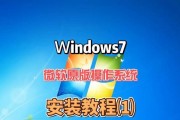 如何解决无法使用U盘进行系统安装的问题（教你正确操作，让系统安装顺利进行）