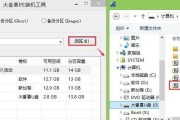 使用手机U盘安装Win7系统教程（简单易行的安装步骤及注意事项）