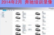 电脑显示器检测教程（轻松掌握电脑显示器故障排查技巧）