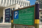 华为平板M3（探索华为平板M3的卓越性能和出色功能）