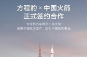 华为X4的性能优势与用户体验（探索华为X4的亮点功能及高性能体验）