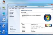 如何使用惠普U盘启动系统安装Win7系统（一步步教你用惠普U盘安装Win7系统，无需光盘驱动器）