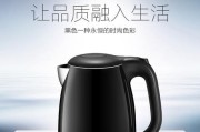 苏泊尔电水壶的品质与优势