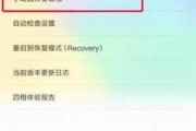 小米5最新开发版的卓越表现与创新潜力（探究小米5最新开发版的功能与性能，揭示其前瞻性与用户体验）
