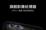 高通SDM660性能如何？一探究竟！（揭秘高通SDM660芯片的性能指标与表现！）