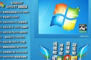 深度重装win7教程（学会深度重装win7，轻松解决电脑卡顿、崩溃等问题）