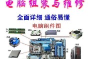 如何使用U盘启动系统（教你轻松完成系统安装和启动）