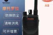 A8对讲机的优势及应用领域（深入了解A8对讲机的特点和功能，探索其广泛应用领域）