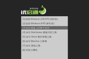 在MacBookPro上安装Windows7的完整教程（通过简单步骤让您的MBP运行Windows7）