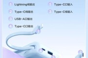 充电宝给充电宝充电的影响（揭秘充电宝互相充电的隐患与解决之道）