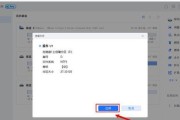 固态硬盘安装系统教程（使用固态硬盘为电脑装系统，轻松提升系统速度和响应时间）