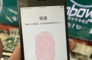 探索日版苹果7手机的独特魅力（透视日版苹果7手机的功能与性能，寻找其中的亮点与优势）