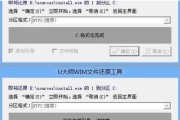 如何使用U盘在笔记本电脑上安装Windows10系统（教你如何轻松安装最新的Windows操作系统）
